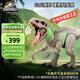 Jurassic World生日禮物侏羅紀世界偽裝攻擊暴虐霸王龍大號恐龍仿真模型HNT63