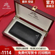保羅美思得 男士錢(qián)包男長(cháng)款真皮錢(qián)夾高檔牛皮皮夾生日禮物送男友老公父親 PL8602240-3【實(shí)木禮盒】 代寫(xiě)賀卡/打印照片聯(lián)系在線(xiàn)客服