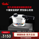 菲仕樂(lè )德國原裝進(jìn)口新1845珍藏4.5L不銹鋼高壓鍋壓力鍋燃氣電磁家用防爆