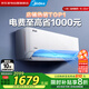 美的（Midea）空調1.5匹掛機 酷清風(fēng)新一級能效省電 壁掛式臥室客廳防直吹政府補貼KFR-35GW/N8KQ1-D1酷省電同款
