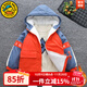 G.DUCKKIDS童裝男童外套秋冬加厚保暖兒童加絨外套冬季寶寶風(fēng)衣帥氣連帽棉衣 拼接款桔色gsasmco 90碼建議80-90cm1歲半-2歲