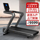 HARISON漢臣智能跑步機家用商用電動(dòng)坡度健身房走步機DISCOVER T3500eco