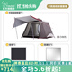 vidalido維達利多戶(hù)外露營(yíng)帳篷卡賓自動(dòng)帳防雨防曬一室一廳自動(dòng)速開(kāi)公園帳 白咖地布防潮墊套餐