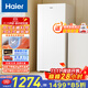 海爾（Haier）138升風(fēng)冷無(wú)霜立式小冰柜家用小型冷藏柜冷凍柜兩用 抽屜式冷柜商用小冰箱BD-138WGH90WF國家補貼