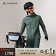 巍德（VAUDE）博登軟殼衣男士防風(fēng)防潑水戶外運動登山服騎行夾克連帽外套 靜謐綠【常規(guī)款】-VG2519115 M【推薦身高170-180,130-140斤】