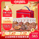 康新牧場(chǎng)三花趾牛腱子牛肉中秋禮盒1600g高大上牛肉中秋節禮品送領(lǐng)導