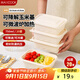 美廚（maxcook）一次性飯盒可降解玉米淀粉方750ml*20套快餐打包盒可微波MCPJ9959