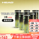 海德（HEAD） 膠罐網(wǎng)球TOUR XT大師賽用球專(zhuān)業(yè)比賽球訓練球桶裝 【6桶18?！縏OUR XT金罐網(wǎng)球