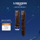 浪琴（LONGINES） 名匠系列 男士鱷魚(yú)皮表帶+精鋼鍍銠表扣L682109799