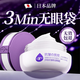 奈皙日本眼霜淡化細(xì)紋提拉緊致黑眼圈眼袋眼紋抗老祛皺35歲以上女男士