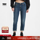Levi's李維斯冰酷系列女士錐形修身美式復古休閑簡(jiǎn)約藍色牛仔長(cháng)褲 藍色 27 (27)