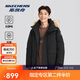 斯凱奇男女同款冬季保暖羽絨服外套長(cháng)款連帽防潑水防污防油保暖時(shí)尚