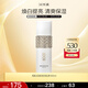 片仔癀雪肌無(wú)瑕潤白乳液 提亮美白保濕潤膚乳100ml