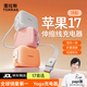 圖拉斯充電器yoga小冰塊【40W低溫快充 | 17首選】伸縮線(xiàn)蘋(píng)果充電頭iphone17promax充電器自帶線(xiàn)45W雙口 【蘋(píng)果白】適配蘋(píng)果17-15/華為/安卓 【伸縮充電器創(chuàng  )始人】全球銷(xiāo)售額第