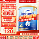 愛(ài)他美（Aptamil）金裝澳洲版（新包裝）含DHA嬰幼兒配方牛奶粉900g 原裝原罐進(jìn)口 4段 【2歲以上】效期27年5-10月 3罐裝【大額劵+曬單返現】