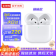 Apple蘋(píng)果 airpods pro二代 蘋(píng)果耳機 airpods4 主動(dòng)降噪 airpods pro2 airpods4代 降噪款 標配版