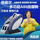 倍嘉爾BJE-A86家用按摩椅電動(dòng)零重力家用全身多功能沙發(fā)太空艙官方旗艦店 倍嘉爾A86按摩椅天藍色