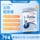 Minicoo米尼可賴(lài)氨酸美國進(jìn)口助力成長(cháng)發(fā)育少年成長(cháng)鈣鎂鋅營(yíng)養補充鈣片 三瓶裝立減100元，鉅惠裝
