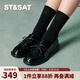 St&Sat星期六樂(lè )福鞋春季新款英倫復古通勤舒適百搭女鞋SSC31110W9 黑色 37 235mm