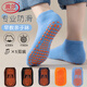 浪莎襪子男女游樂(lè )場(chǎng)防滑襪兒童地板襪成人室內親子早教襪套瑜伽蹦床襪