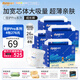 多優(yōu)（Dyoo）倍護pro拉拉褲小內褲式尿褲4包紙尿褲透氣愛(ài)嬰室同款尿不濕 倍護Pro拉拉褲 XXXL 26片*4包【17kg+】