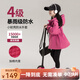 圖圖小象女童三合一外套防風(fēng)防水2025秋款新款兒童戶(hù)外登山服休閑運動(dòng)夾克 紅色 【加棉款】 150 身高約150cm