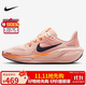 耐克NIKE女子跑步鞋 飛馬41 PEGASUS 41 運(yùn)動(dòng)鞋F(xiàn)N5041-802橙紅黑40