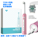 紐樂(lè ) 電動(dòng)牙刷充電360度旋轉掃刷式內附2雙面立體刷頭可替換兒童成人軟毛 【TYPE C充電】粉色3-6歲4刷頭