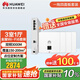 華為全屋wifi6套裝 無(wú)線(xiàn)ap面板3000M千兆雙頻1拖4全屋路由器ac+ap大戶(hù)型組網(wǎng) AP162E*4+5口網(wǎng)關(guān)一體機