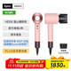 dyson戴森【官翻機】吹風(fēng)機HD08負離子速干護發(fā)電吹風(fēng)家用HD15 HD16官方官翻機 禮物 官方質(zhì)保 HD08漫山櫻配色【單頭裝】