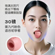 邁飛特咬肌訓練器女士面部口周肌肉訓練下顎線(xiàn)瑜伽大小臉太陽(yáng)穴凹陷 【粉色30磅】女生推薦 瘦臉塑形