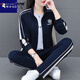 啄木鳥(niǎo)休閑運動(dòng)套裝女衛衣春秋薄款2025新款中年媽媽女跑步運動(dòng)服三件套 寶藍【外套+短袖+長(cháng)褲】 L(95-110斤)
