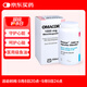 Omacor歐瑪可醫(yī)用高純度歐米伽3魚油心臟甘油三酯100粒  ω-3脂肪酸乙酯90軟膠囊  
