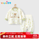 優(yōu)奇嬰兒衣服分體套裝春秋季男女寶寶2025新款新生初秋外出服兩件套