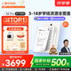 小猿學(xué)練機S2Pro【國家補貼500元】2025開(kāi)學(xué)季煥新升級版 10.3英寸墨水屏 猿輔導AI學(xué)習機 6+128G