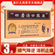 [漢森]四磨湯口服液 10ml*8支/盒 3盒