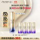 資生堂（SHISEIDO）悅薇智感緊塑煥白精華液40ml 抗糖緊致煥亮祛黃 生日禮盒女