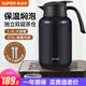 蘇泊爾（SUPOR）保溫壺316不銹鋼泡茶壺家用熱水瓶大容量燜茶壺保溫水壺悶暖水壺 丹泉藍- 2L 【有茶倉】燜泡壺