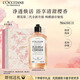 歐舒丹禮盒沐浴露【新品上市】櫻花250ml沐浴啫喱清潔留香生日禮物女友