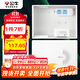 公牛（BULL）弱電箱 多媒體信息箱集線箱塑料配電箱LXR1-32s小箱帶GN-A02插座 