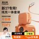 圖拉斯充電器yoga小冰塊【45w動(dòng)態(tài)快充 | 17首選】伸縮線(xiàn)蘋(píng)果充電頭iphone17promax充電器自帶線(xiàn)45W雙口 【蘋(píng)果白】40w動(dòng)態(tài)分壓 ·快充不傷機 【新機必備 | 兼容40W快充】
