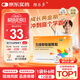 維樂(lè )多 五維賴(lài)氨酸顆粒5g*12袋/盒促進(jìn)兒童生長(cháng)發(fā)育長(cháng)高維生素b賴(lài)氨酸口服溶液促進(jìn)鈣吸收兒科專(zhuān)科用藥
