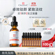 仙麗施vc精華10%30ml原維C煥亮淡紋顯年輕女生日中秋禮物官方正品