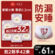 她研社春眠小褲安睡褲M(mǎn)-L碼21條安心褲夜安褲 夜用褲型衛生巾京東自營(yíng)