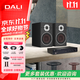 達尼（DALI）OBERON3 博睿3 家用2.0無(wú)源書(shū)架音箱高保真發(fā)燒級HiFi套裝立體聲桌面音響HiFi音箱組合音響 博睿3 + NAD C316 V2（音箱顏色留言）