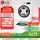 LG雙擎系列 雙桶懶人滾筒全自動(dòng)帶烘干洗烘一體洗衣機11KG+2.5KG分區洗衣機波輪小型家用 FCW13DWW