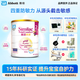 雅培（Abbott）心美力Similac親護(hù)適度水解低乳糖半水解蛋白配方嬰幼兒奶粉 【低乳糖】適度水解 2段（1-3歲）