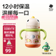 babycare兒童保溫杯嬰兒寶寶學(xué)飲杯吸管水杯水壺不銹鋼300ml-新舊款混發(fā)