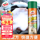 龜牌（Turtle Wax）大力橙多功能泡沫清潔劑（G-500901）650ml汽車(chē)內飾清潔除膠劑