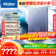 海爾（Haier）國家補貼15%即熱式電熱水器 85AJ3 金剛瞬熱艙 電即熱8500W速熱變頻恒溫 水電分離 家用洗澡廚房